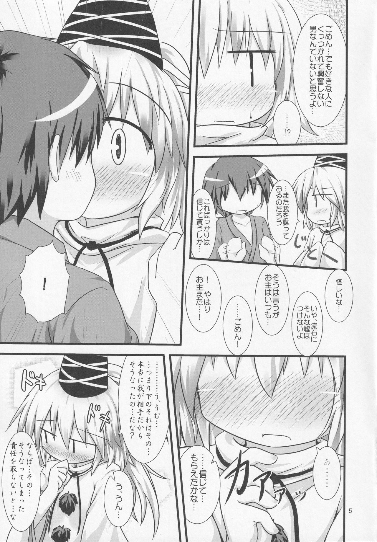 Gay Natural Let's Ofuton - Touhou project Famosa - Page 4