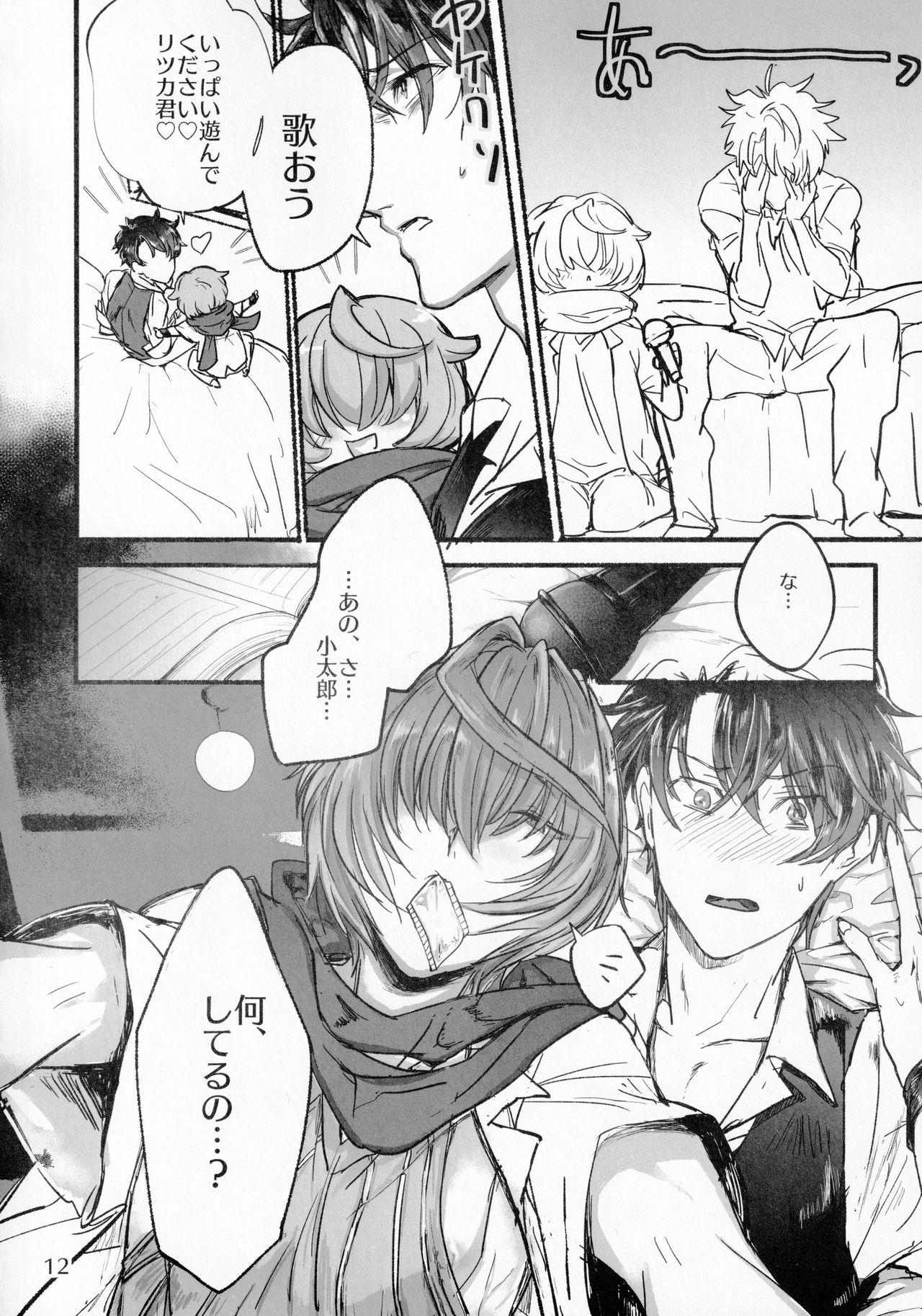 Caught Kimi to Amayadori - Fate grand order Sex Massage - Page 11