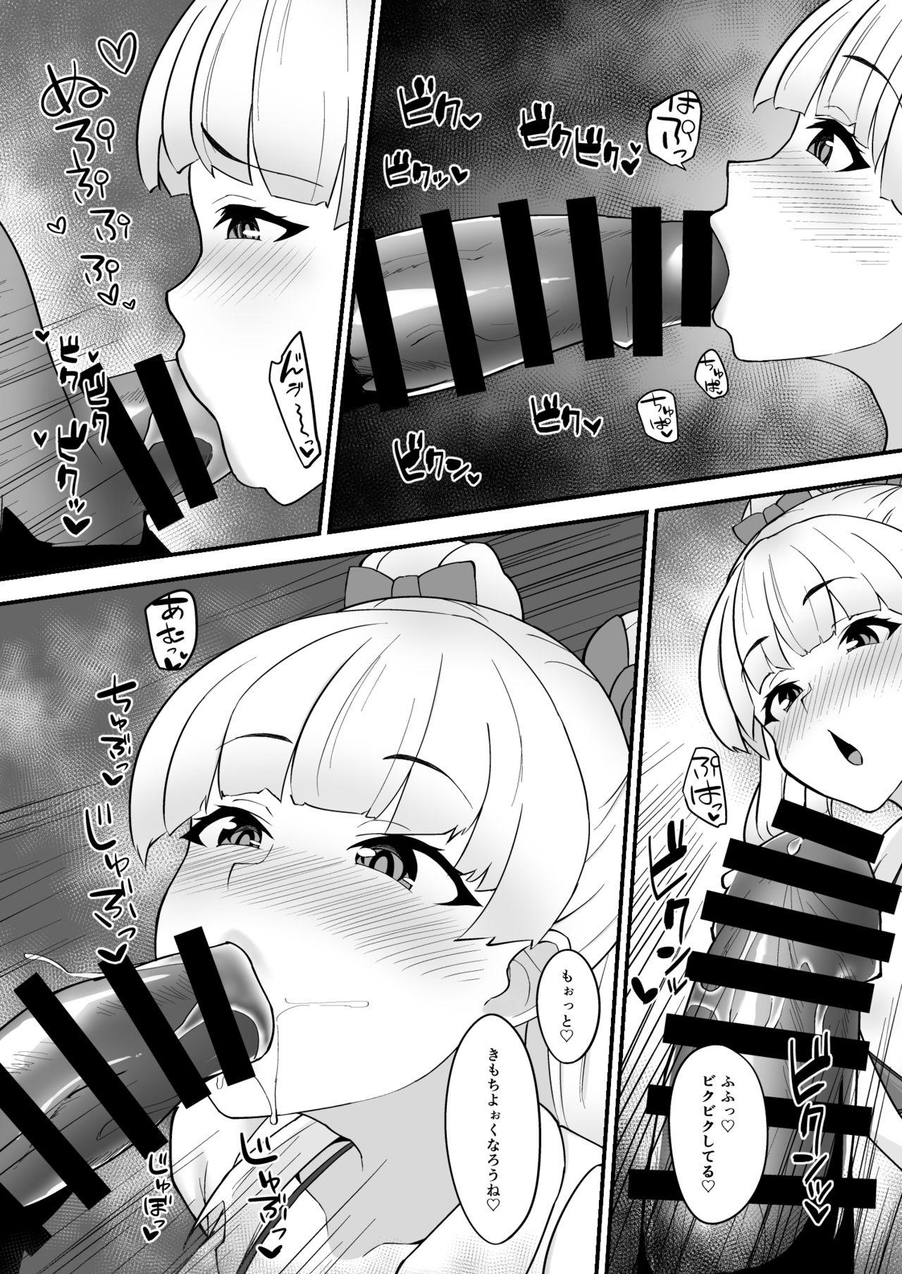 Consolo [Hadairo Crayon (Hadacra)] Rika wa P-kun Senyou no Massage-ya-san da yo (THE IDOLM@STER CINDERELLA GIRLS) [Digital] - The idolmaster Female Orgasm - Page 10
