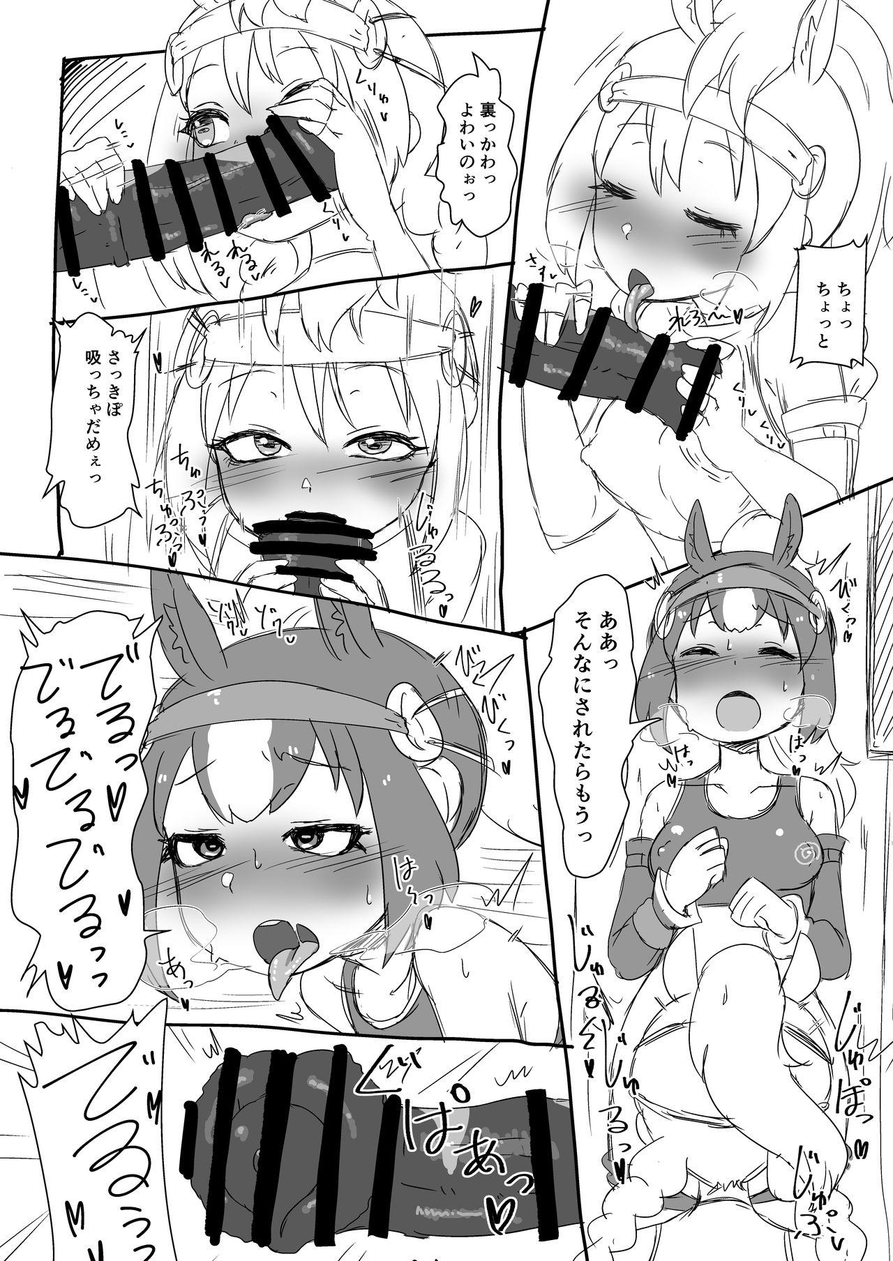 Boobies 天高くサラブレッド交わる秋 - Kemono friends Transexual - Page 6