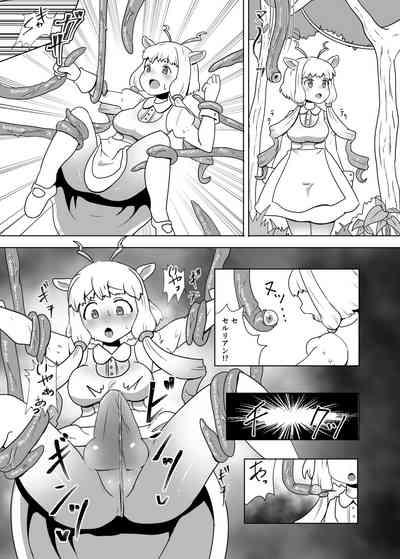 Friend 触手型セルリアン（？）に搾られるふたマーコールさん漫画- Kemono friends hentai Ride 1