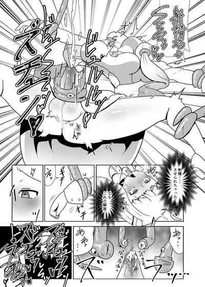 Friend 触手型セルリアン（？）に搾られるふたマーコールさん漫画- Kemono friends hentai Ride 3