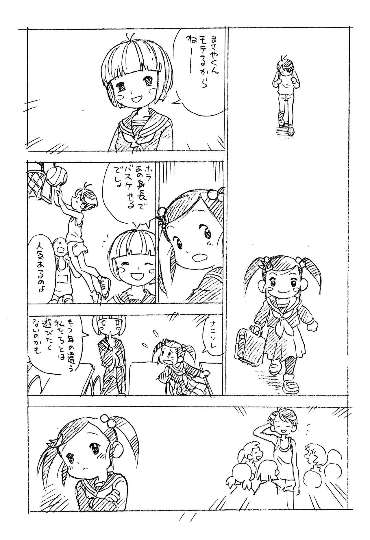 Webcamchat Enpitsu Kaki Eromanga 2014 Fuyu no Gou - Original Amatoriale - Page 11