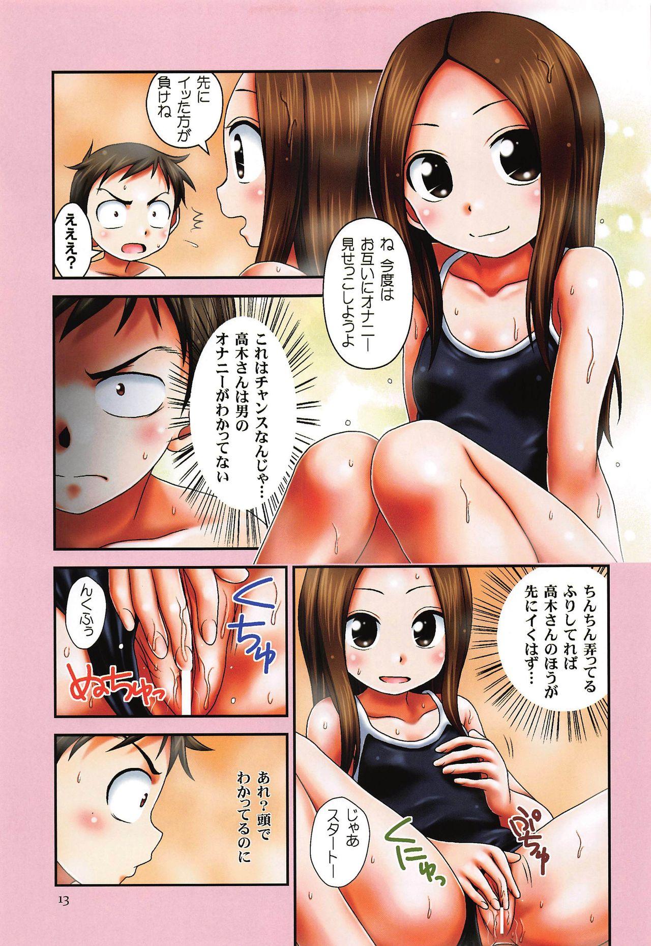 Raw TOURMALINE color edition - Karakai jouzu no takagi san Masturbating - Page 12