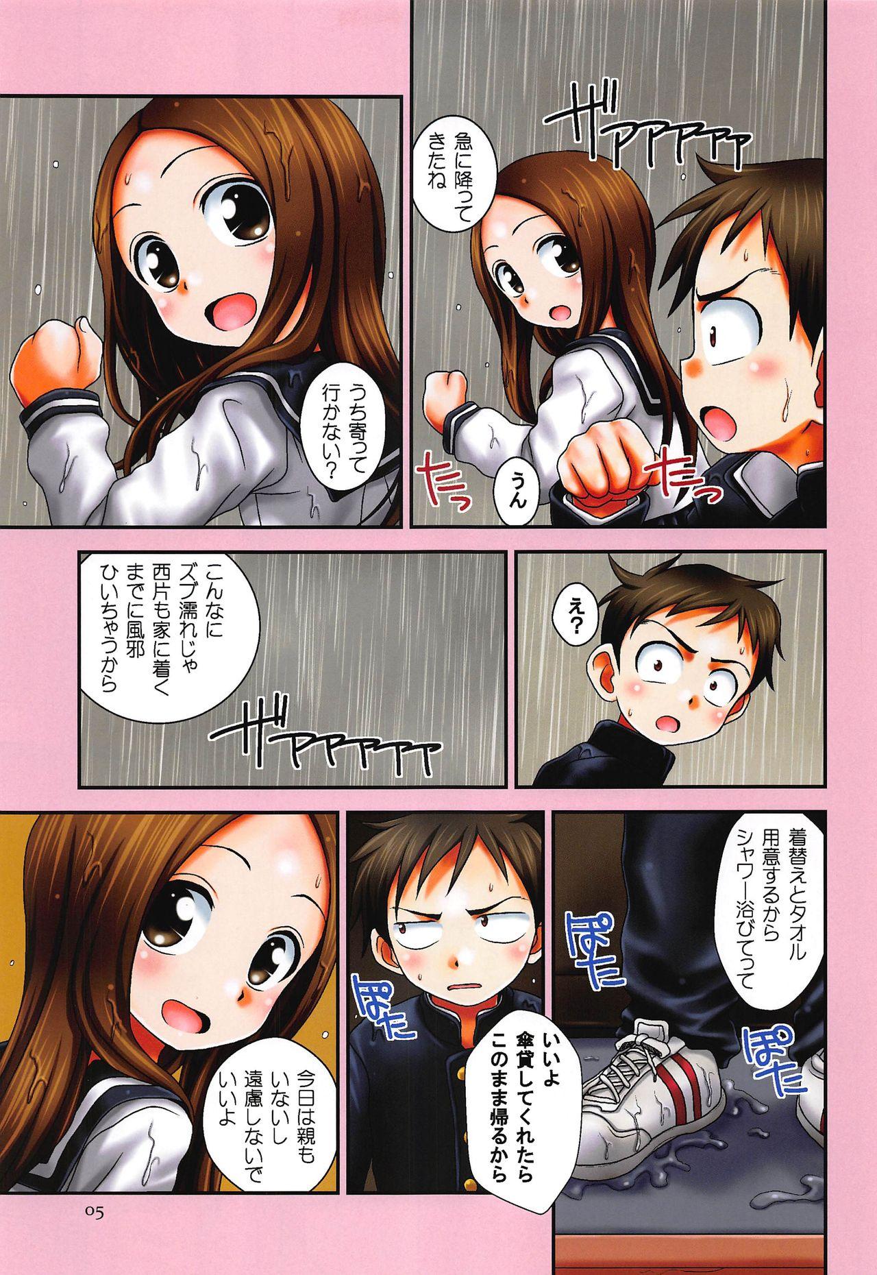 Foot TOURMALINE color edition - Karakai jouzu no takagi-san Funny - Page 4