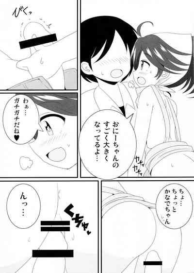 Stockings Kanade-chan to Ichinichi Date Shitai... Shitakunai?- Sound voltex hentai Ropes & Ties 8