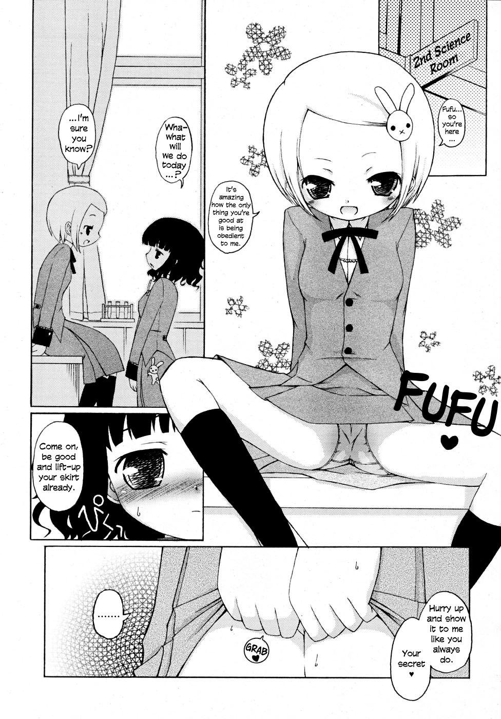 Anal Porn [Murian] Watashi no Ayane-chan | My Ayane-chan (COMIC RiN 2007-11) [English] [Tabunne Scans] White Girl - Page 3