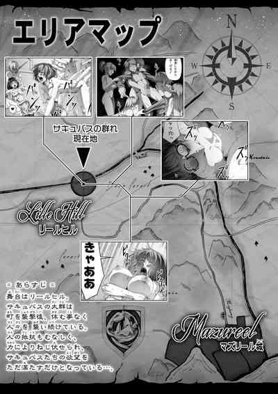 ShesFreaky Chikara Aru Succubus Wa Seiyoku O Mitashitai Dake. 3 Original Nena 3