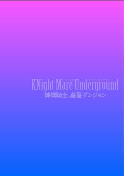 KNight Mare Undergroundch. 2 1