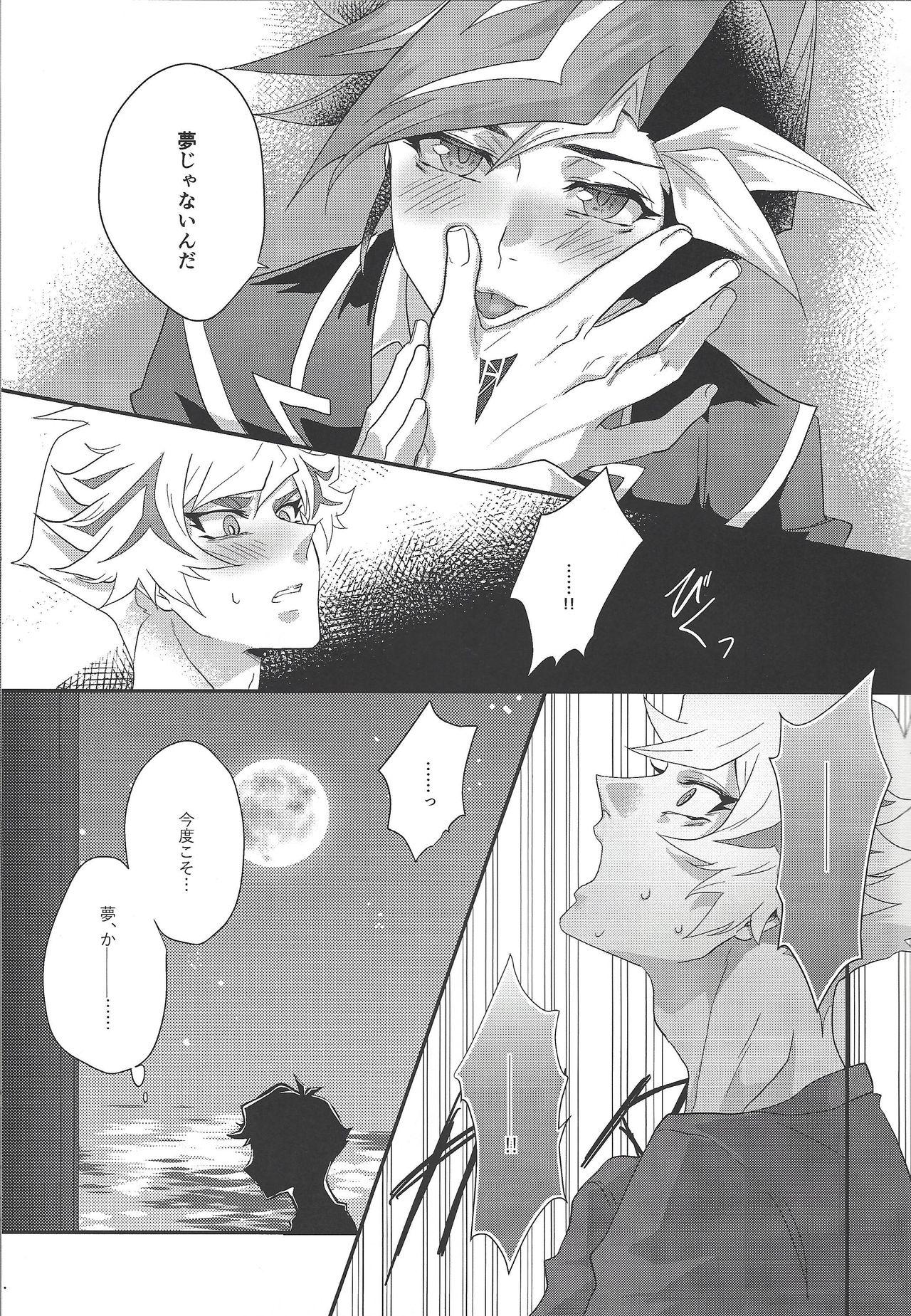Blowjob The innocent dreams - Yu gi oh vrains Gay Outinpublic - Page 11