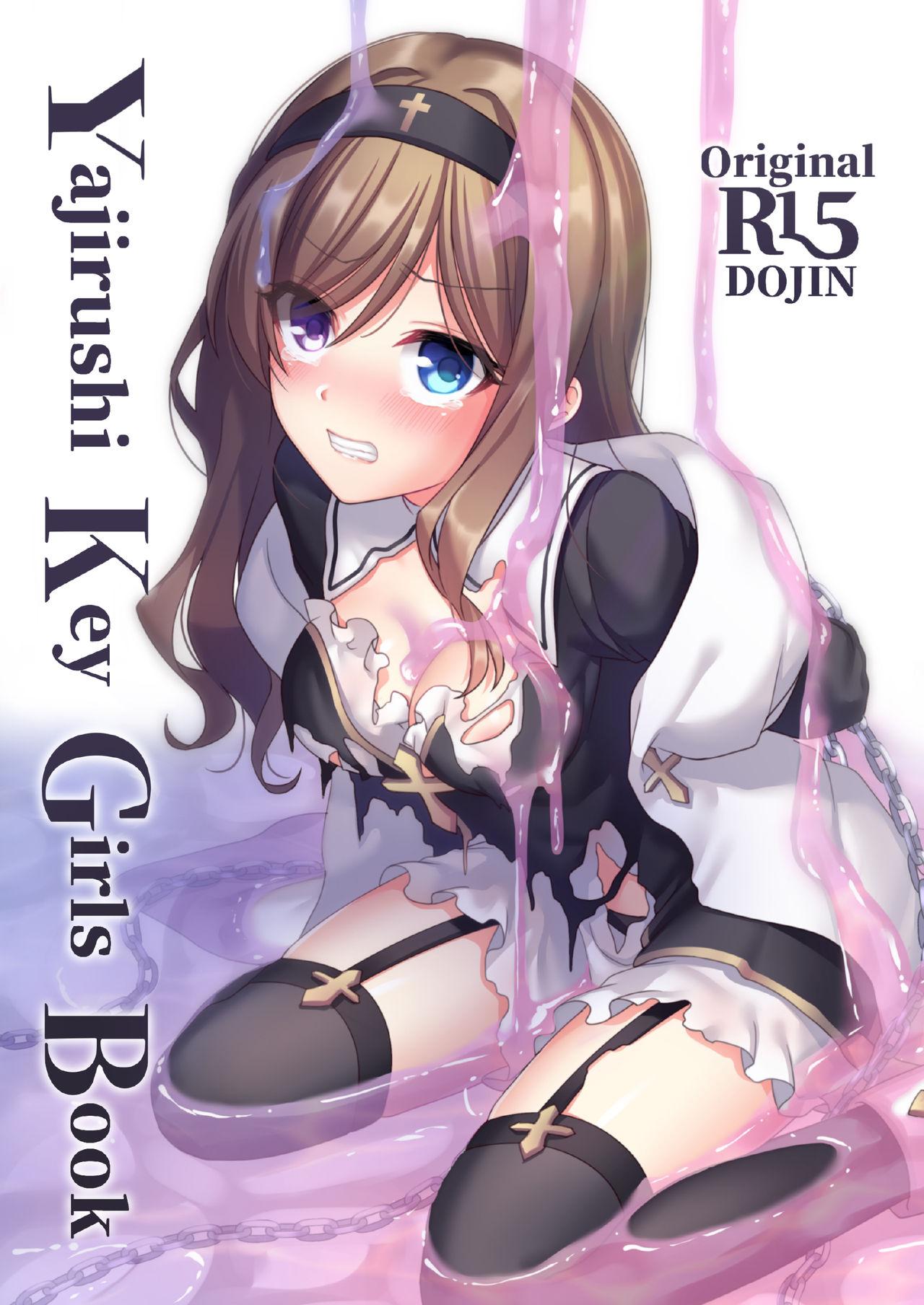 Yajirushi Key Girls Book [矢印キー (星名めいと)] [中国翻訳] 0