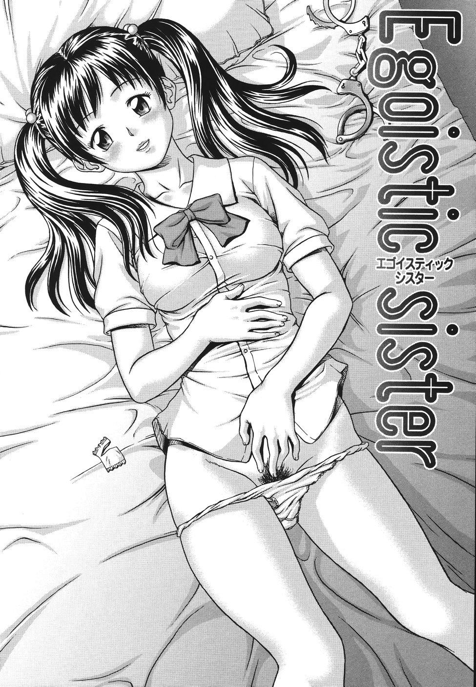 Blows Egoistic Sister Ride - Page 6