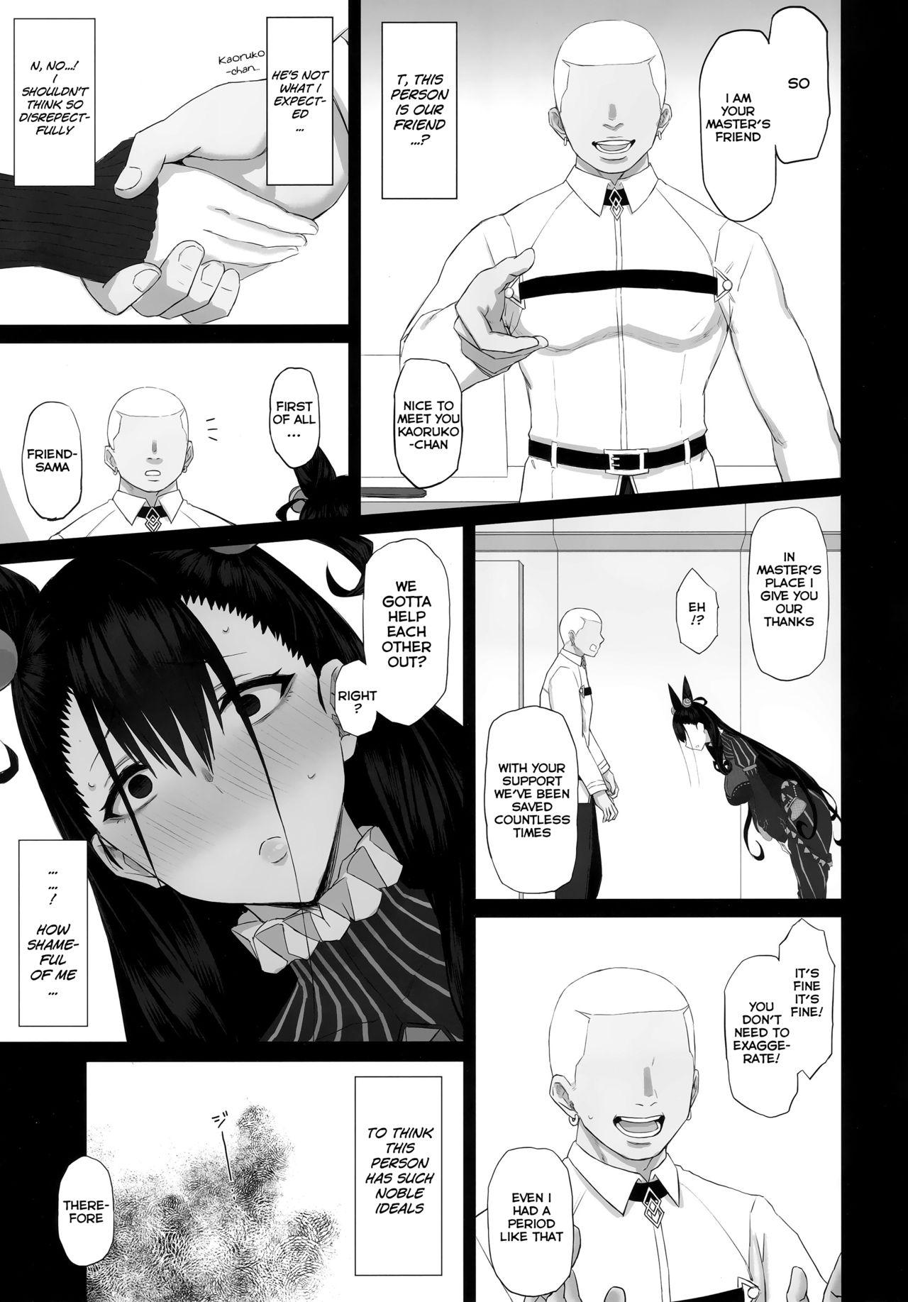 Porno Netorare Monogatari | Netorare Story - Fate grand order Hot Girl - Page 6