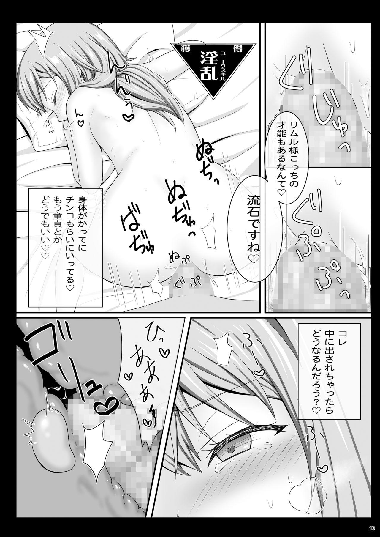 Amateur Blowjob Etchina Rimuru-sama No Matome - Tensei shitara slime datta ken Inked - Page 9
