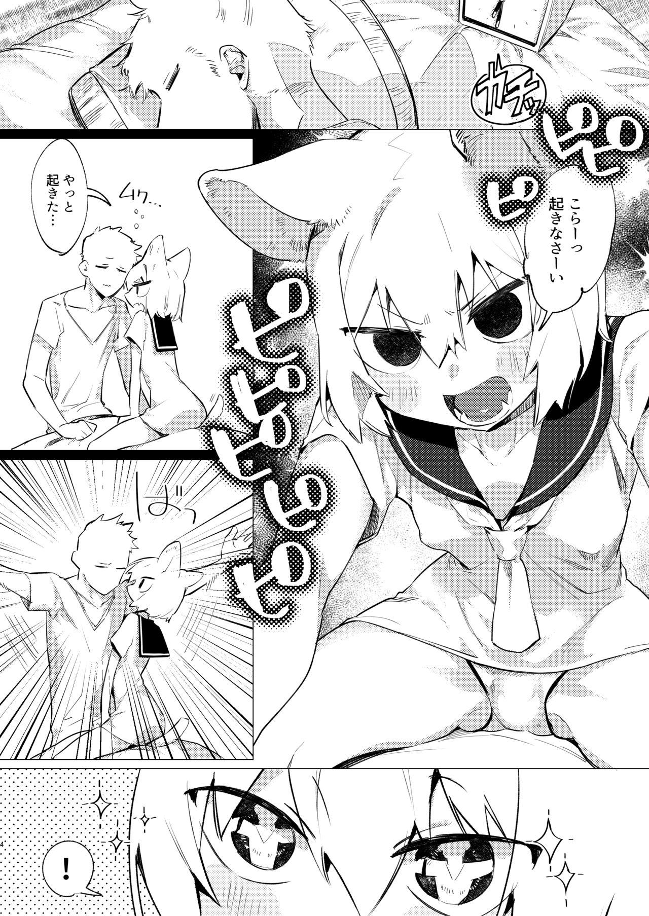 Sexcams SR Neko-chans Life Gay Reality - Page 2