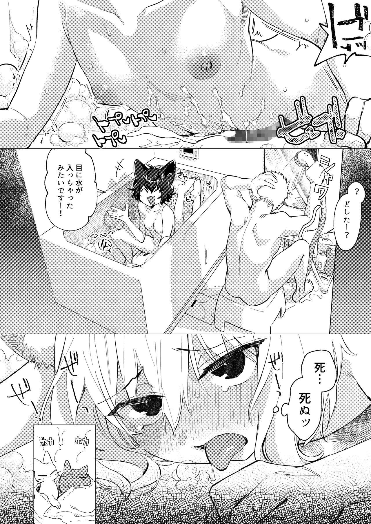 Spooning UR Neko-chans Life Throat - Page 5