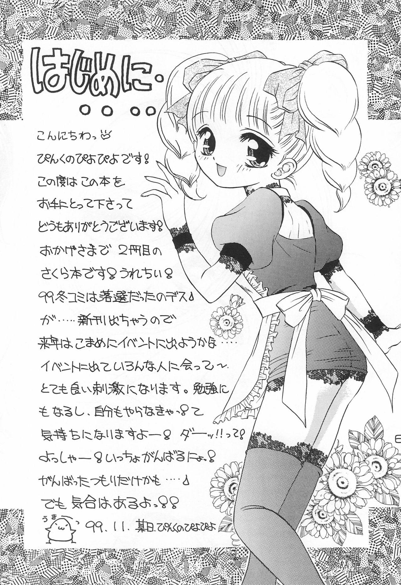 Cunt SAKURA H-TUNE 2 - Cardcaptor sakura To heart Scissoring - Page 8