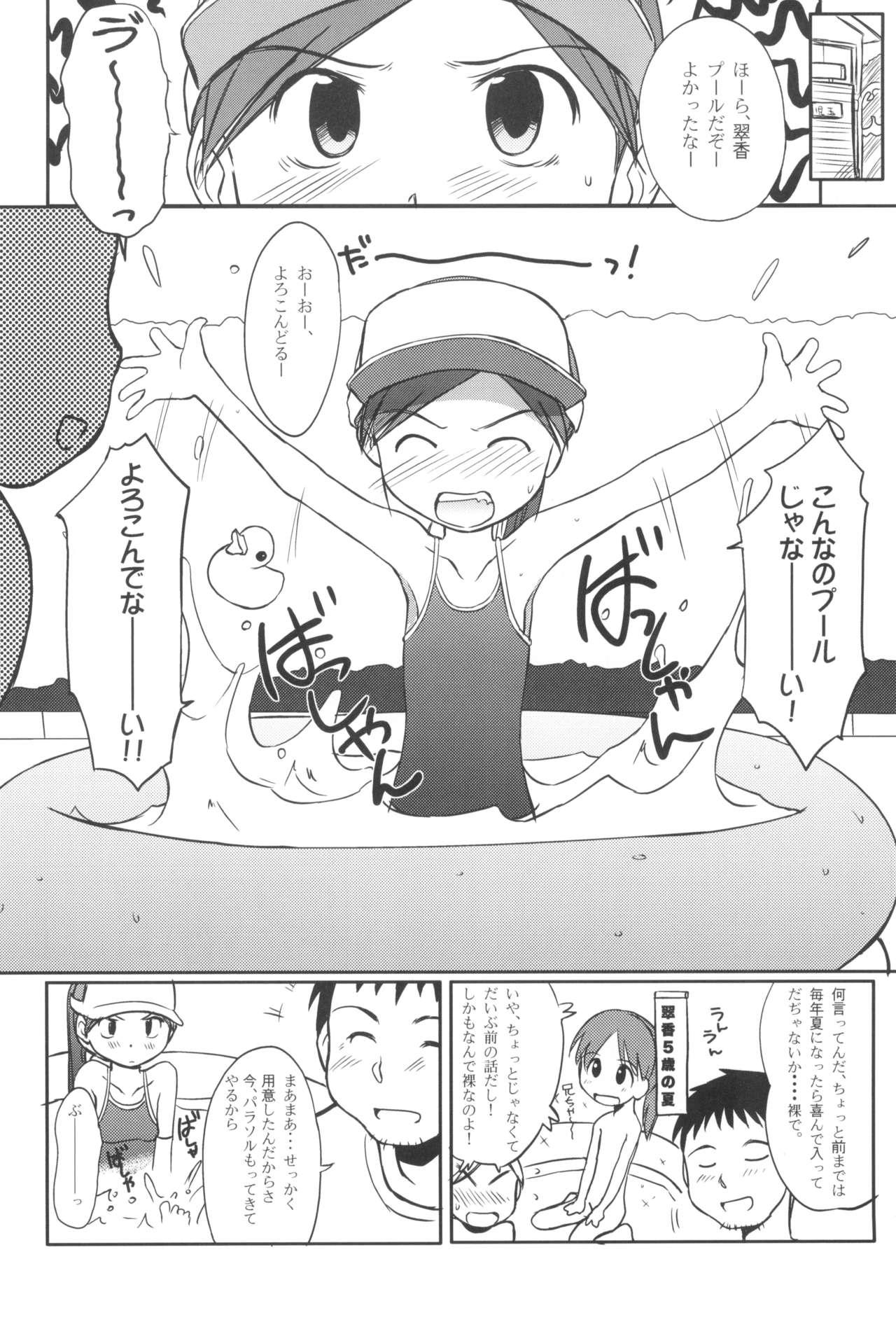 Free Blow Job Suisuisuika - Original Pegging - Page 6