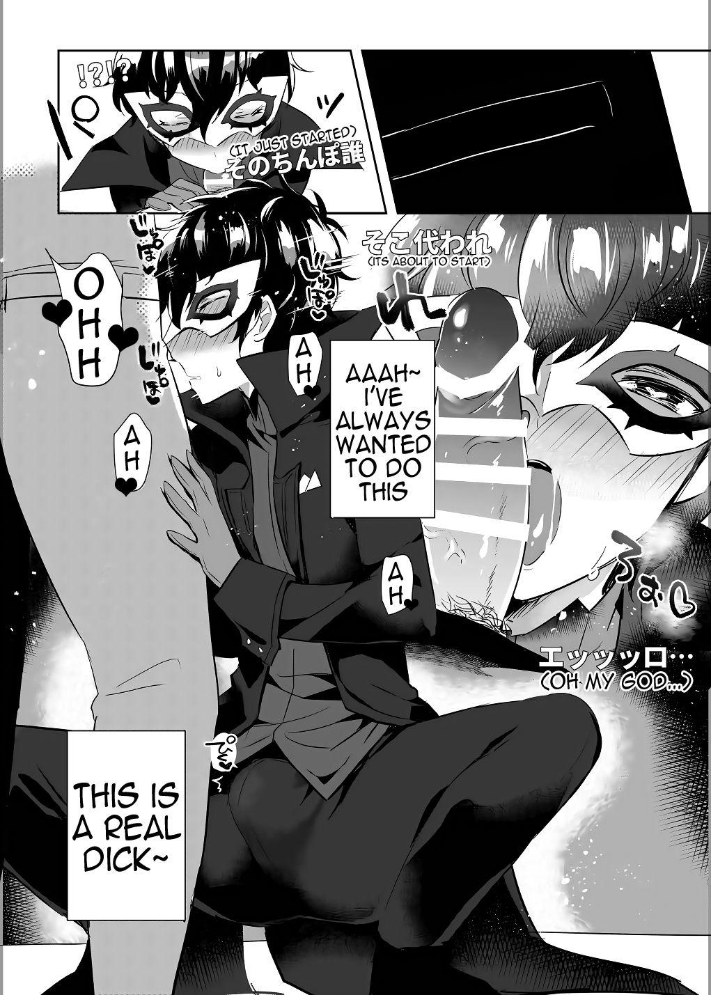 Novia Kaitou-dan Leader no Himitsu no Namahousou - Persona 5 Pussy Eating - Page 13