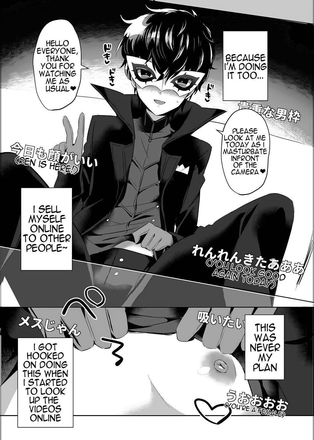 Hardcore Gay Kaitou-dan Leader no Himitsu no Namahousou - Persona 5 Analfucking - Page 6