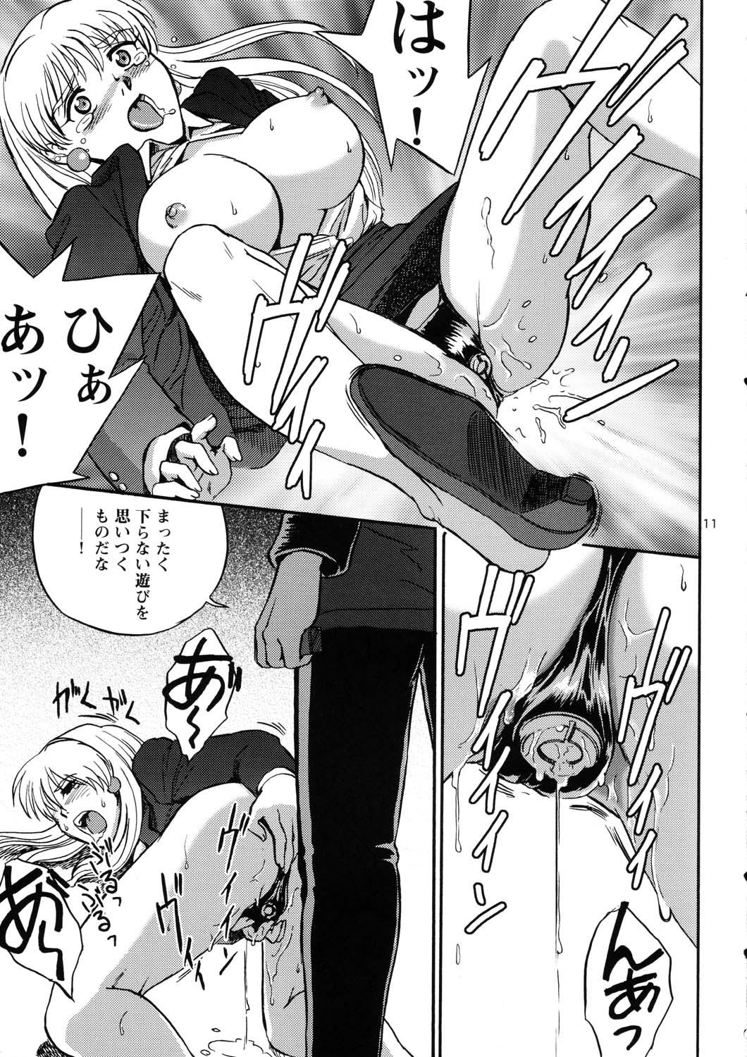 Salope Nemuranaide... Kyouki no Shisha wa Ga ni Kuru - Victory gundam Sucking Cocks - Page 11
