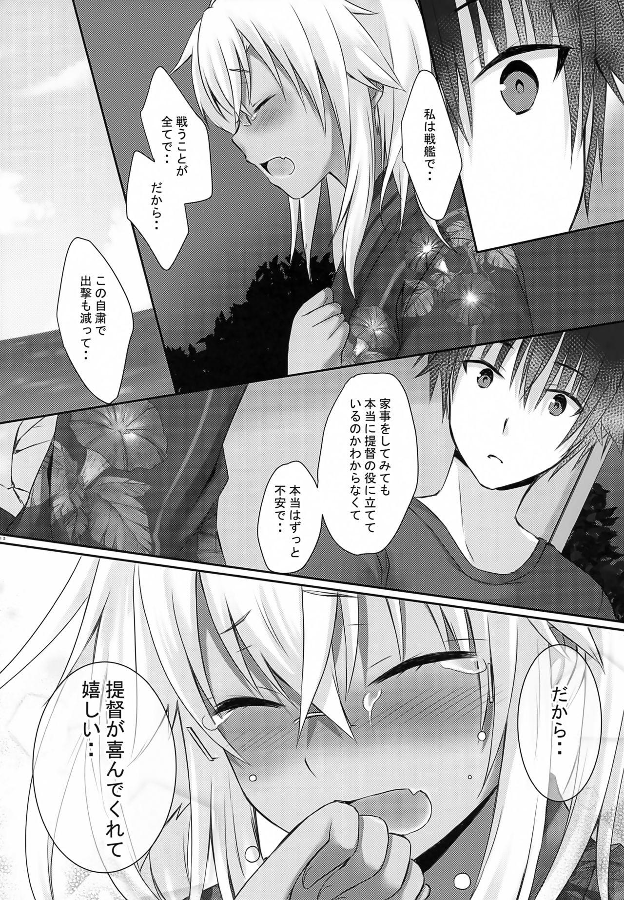 Tesao Daisenkan Koi o Suru Yukata to Kimi to Tsuki no Yoru - Kantai collection Amatuer - Page 11