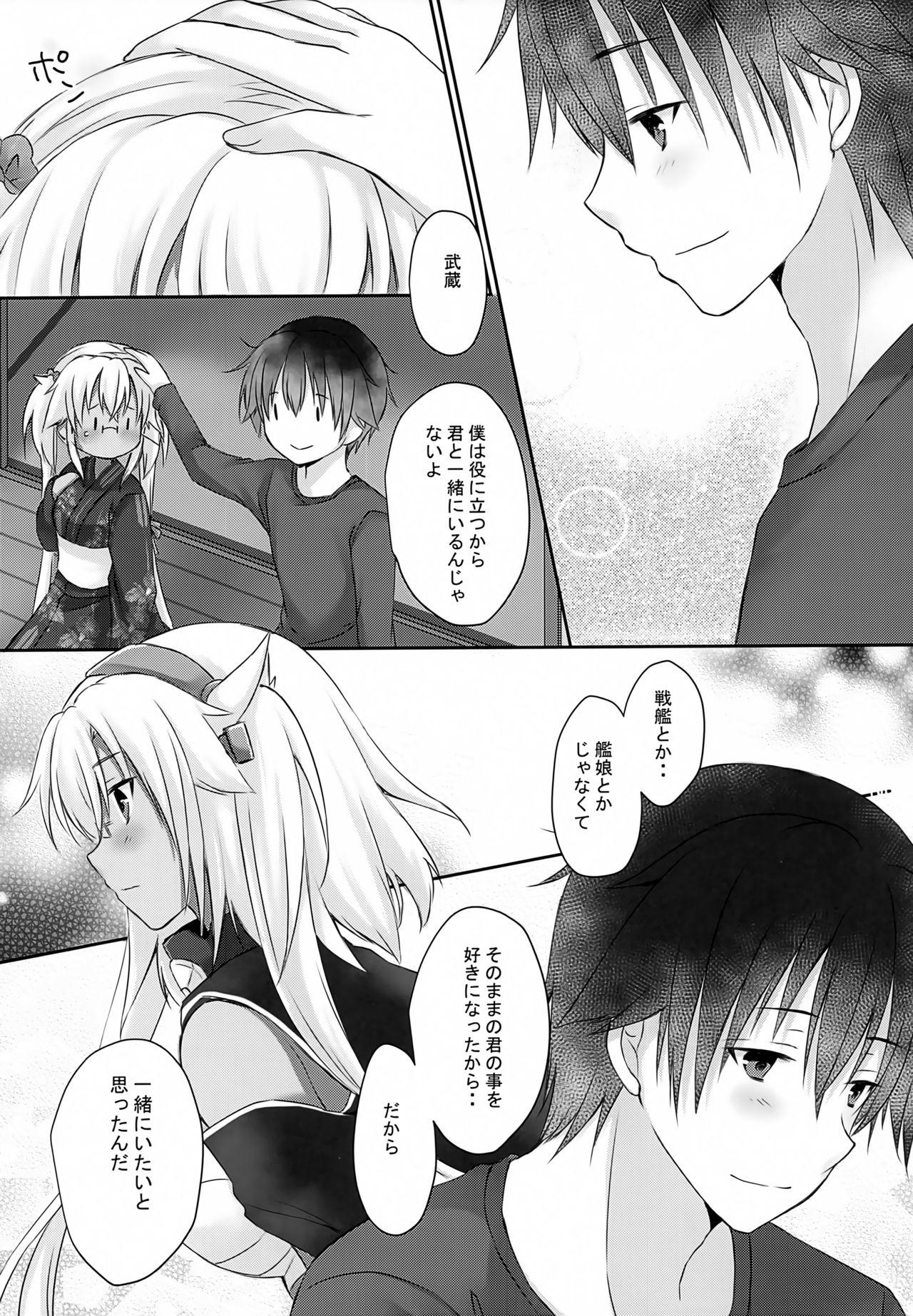 Livesex Daisenkan Koi o Suru Yukata to Kimi to Tsuki no Yoru - Kantai collection Trans - Page 12