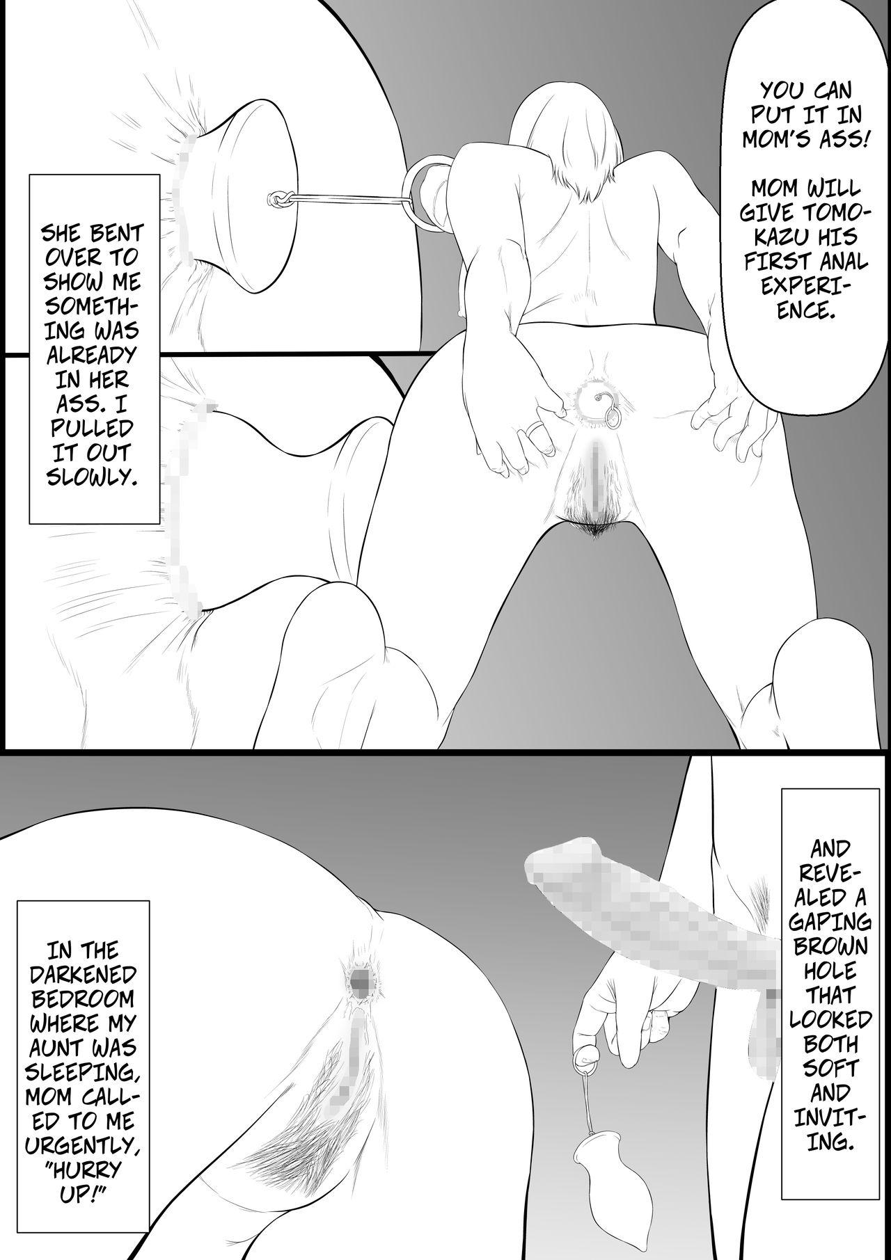 Speculum [Katou Suzuki] Haha Anal -- Mother and Child Orgy Club Ch7 - Mom's Ass [English] - Original Massage - Page 5