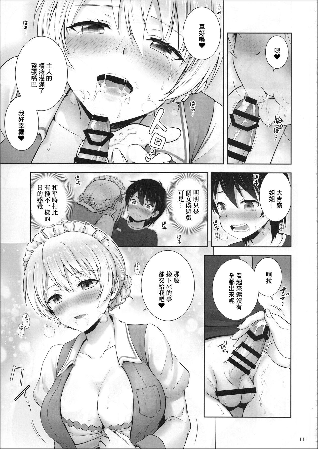 Handjobs Darjeeling no Maid Fuku wa Osuki desu ka? - Girls und panzer Viet - Page 12