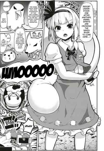 Hatsujou Nyuugyuu Rei Hyoui!? Dosukebe Bakunyuu Youmu Kenzan!! | Possessed By The Spirit Of A Milk Cow In Heat!? Meeting Nymphomaniac Youmu With Huge Tits!! 3