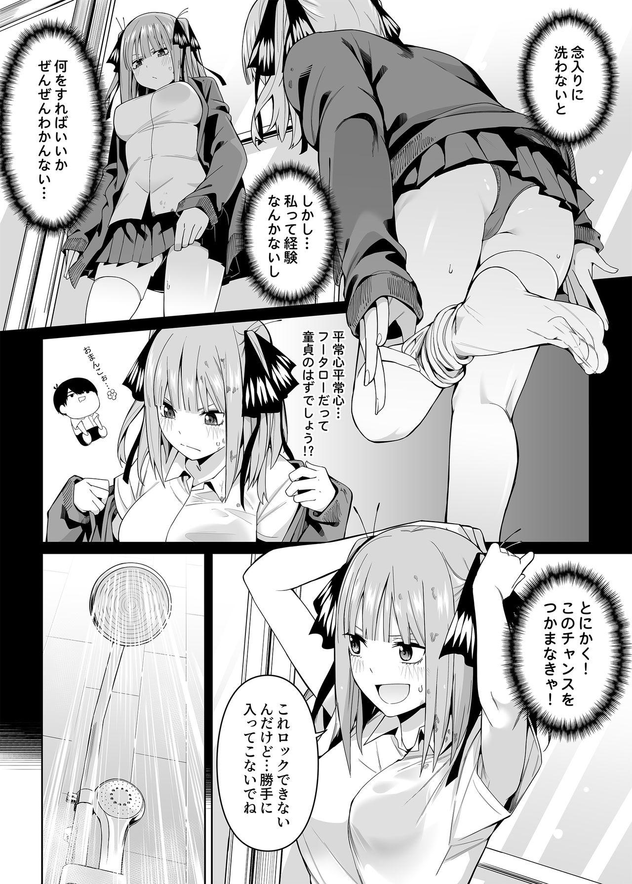 Submissive Nibun no Yuudou - Gotoubun no hanayome | the quintessential quintuplets Lady - Page 10