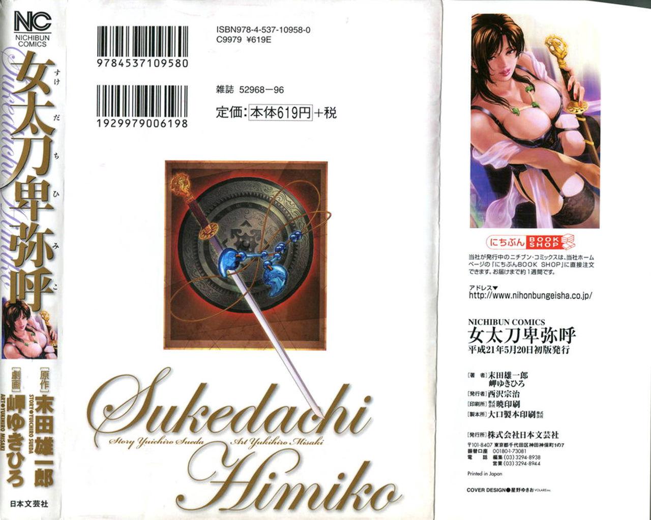 Sukedachi Himiko 302