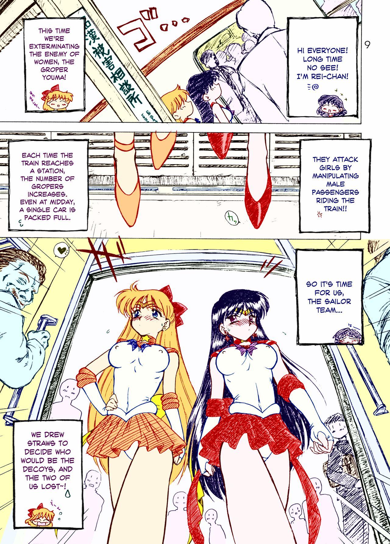 Brother oasis - Sailor moon | bishoujo senshi sailor moon Shemale - Page 3
