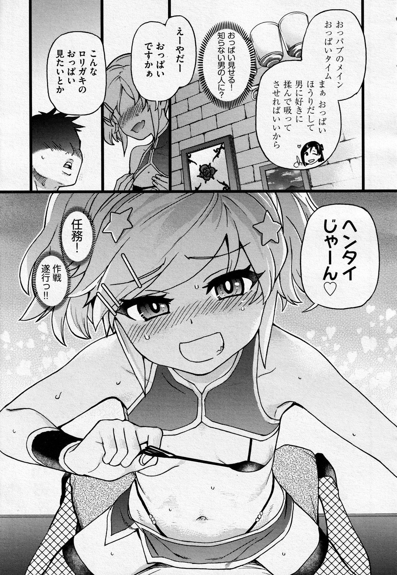 Girls Fucking Sennyuu Shoujo #2 Tributo - Page 9