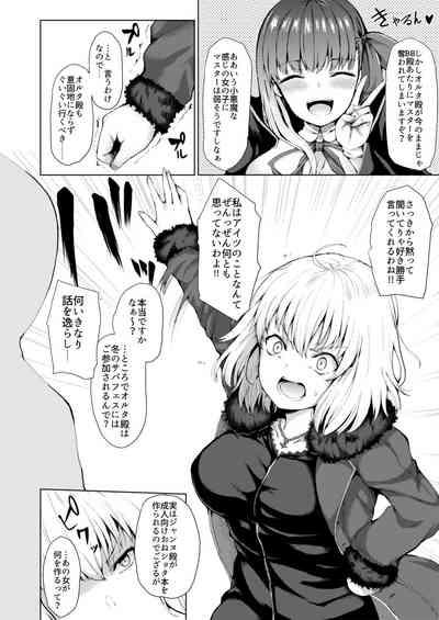 Jeanne Alter wa Makezugirai 4