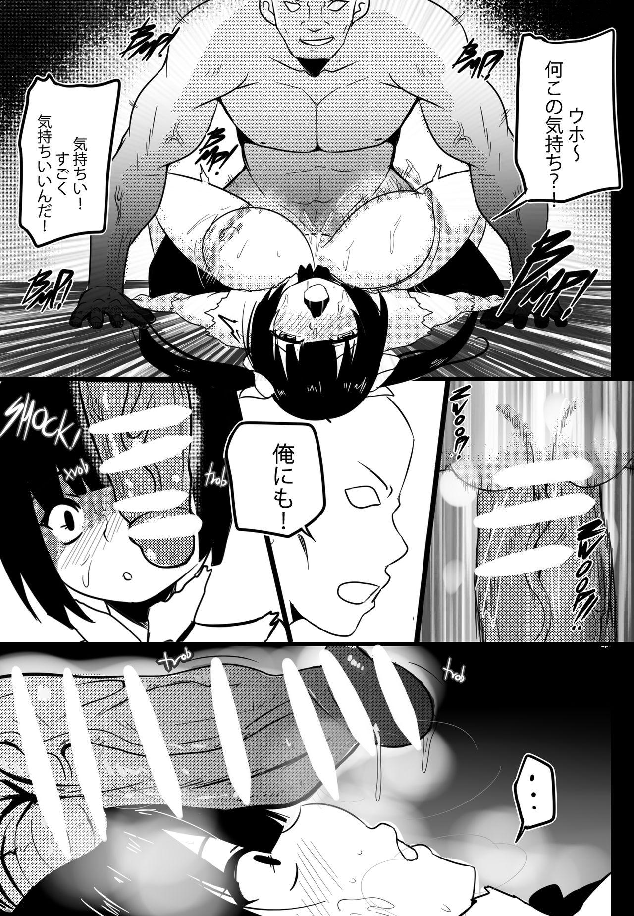 Escort B-Trayal 20 Hestia Part1（ダンジョンに出会いを求めるのは間違っているだろうか） - Dungeon ni deai o motomeru no wa machigatteiru darou ka Masturbate - Page 13