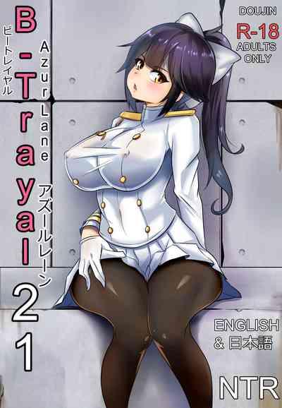 B-Trayal 21 Takao 1