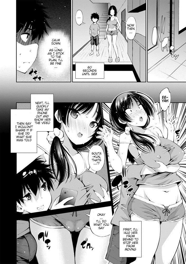 Virtual 100-byougo ni Sex Suru Ane Highschool - Page 6