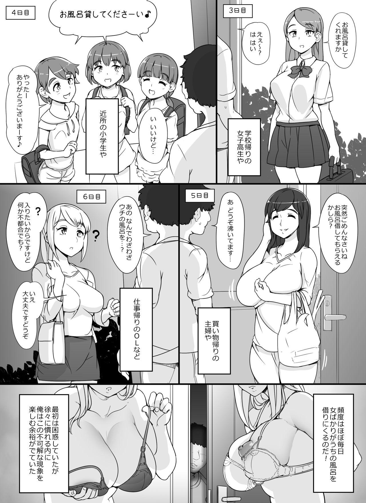 Brother Sister Kinjo no Onnatachi ga Nazeka Ore no Ie no Furo ni Hairi ni Kuru Ken - Original Milfsex - Page 5