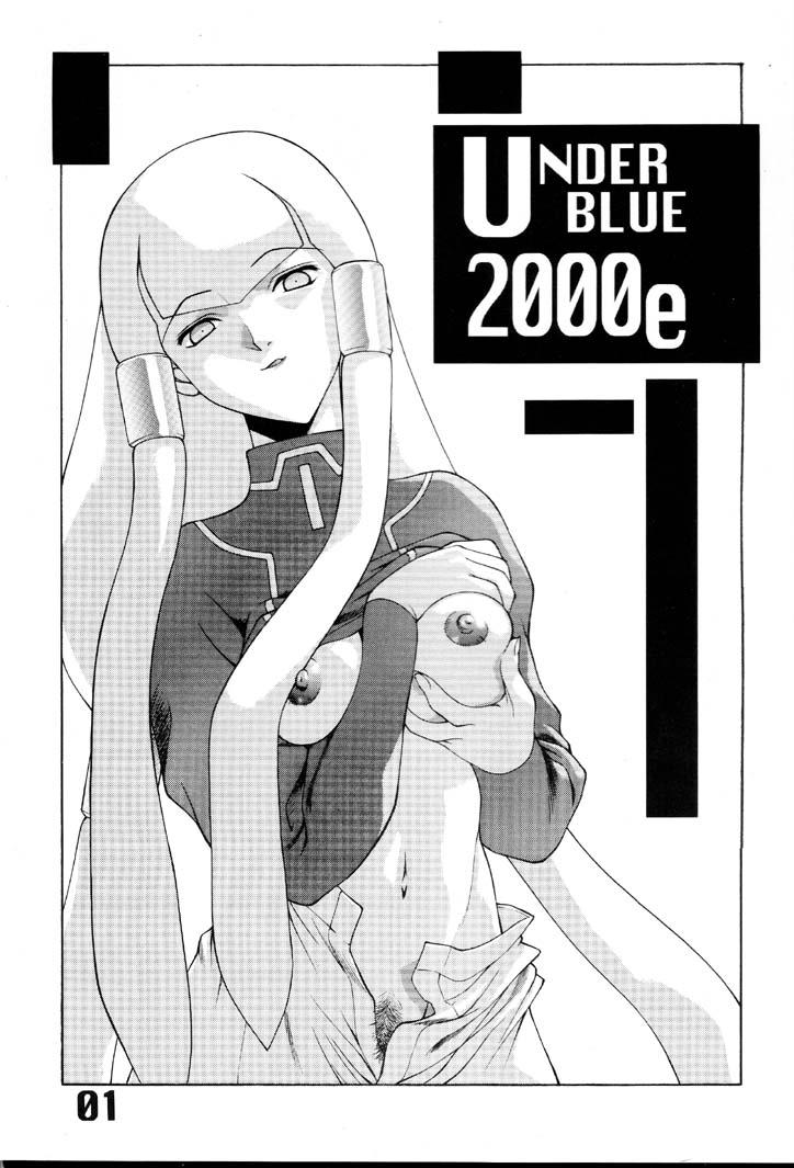 Under Blue 2000e 1