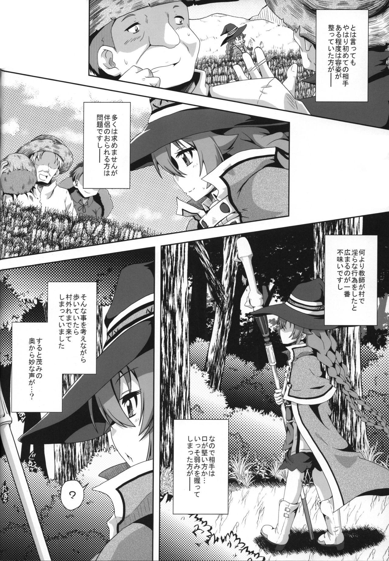 Step Dad 合法ロリ教師は発情中!? - Mushoku tensei Tgirl - Page 11