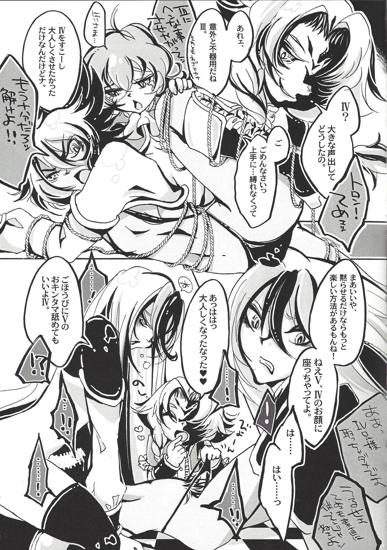 Men Bokura, zetsubo no mayoigo ni natte - Yu gi oh zexal Kissing - Page 4