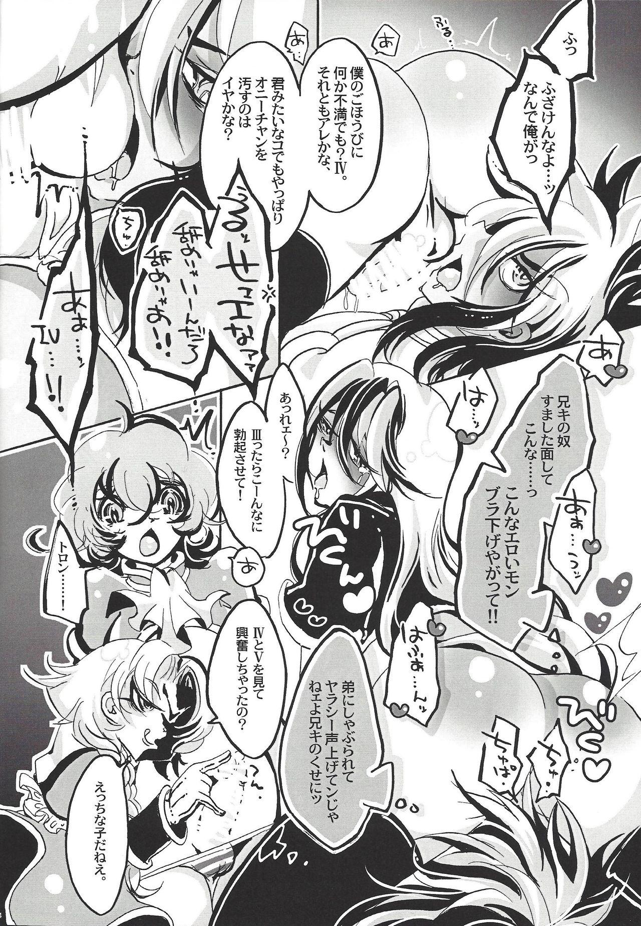 Men Bokura, zetsubo no mayoigo ni natte - Yu gi oh zexal Kissing - Page 5