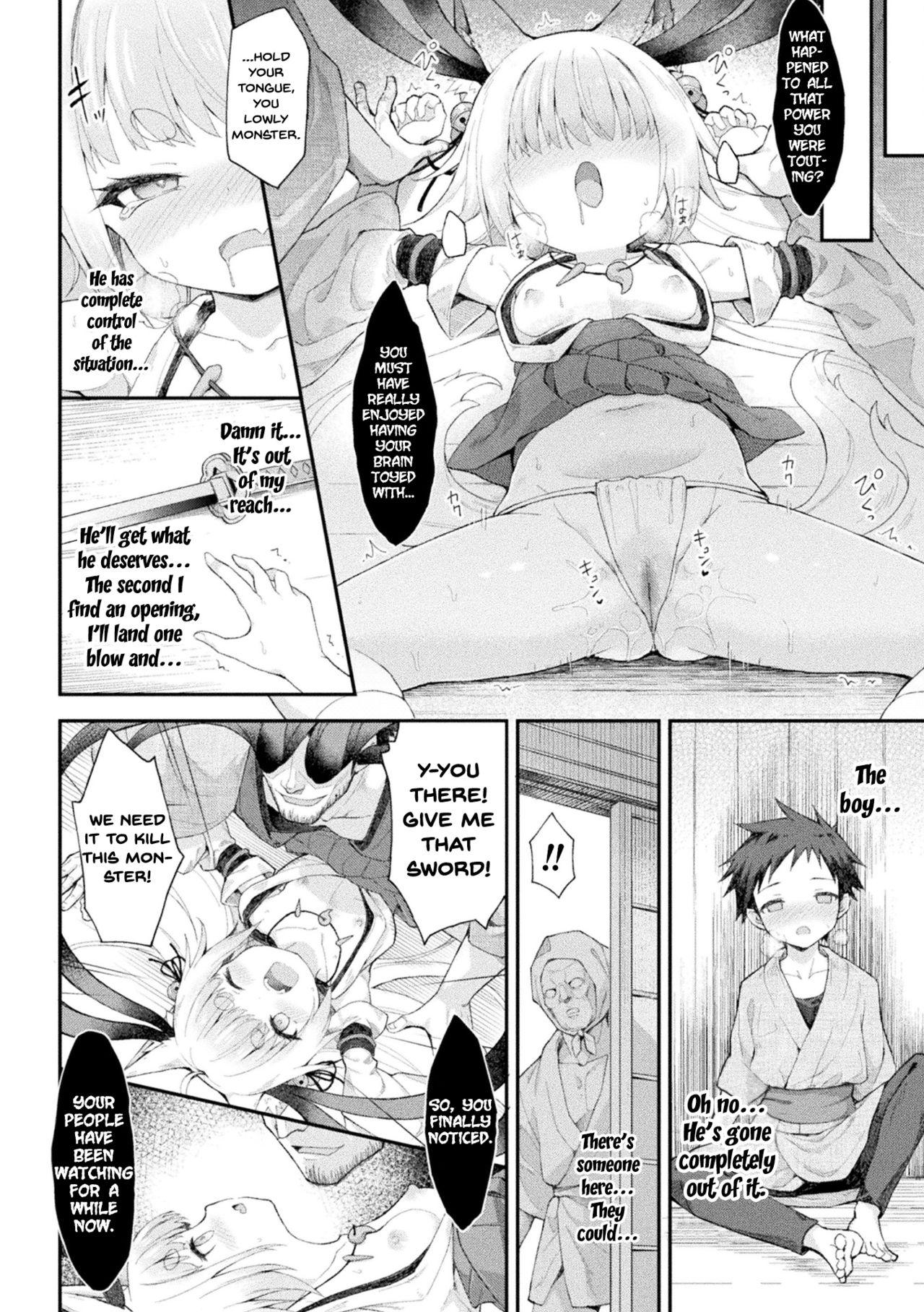 Little [Maya Gorou] Ochita Himegami ~Inari Hime~ | Degradation of a Goddess ~Goddess of Harvests~ (2D Comic Magazine Noukan Akuochi Sennou Kairaku ni Okasareta Seigi no Heroine Vol. 1) [English] [Dummie] [Digital] Handjob - Page 12