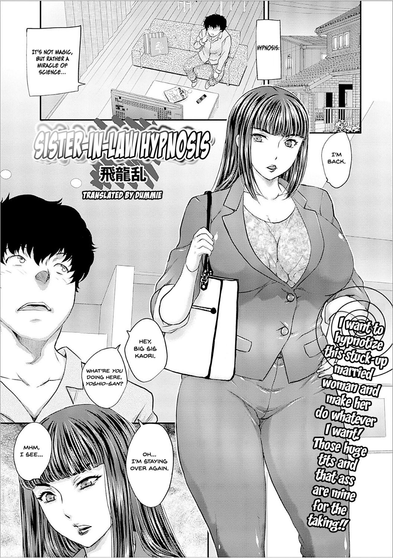[Hiryuu Ran] Gishi Saimin | Sister-in-Law Hypnosis (Web Haishin Gekkan Tonari no Kininaru Oku-san Vol. 008) [English] [Dummie] 0