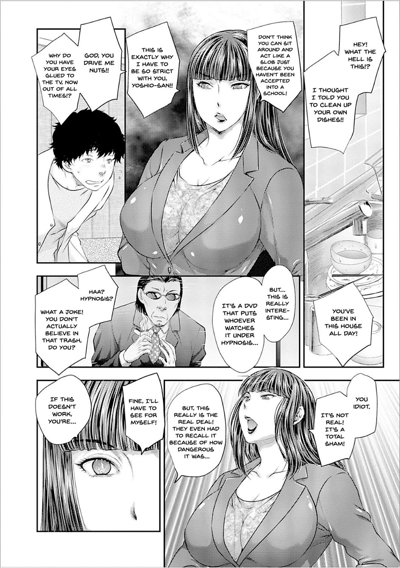 [Hiryuu Ran] Gishi Saimin | Sister-in-Law Hypnosis (Web Haishin Gekkan Tonari no Kininaru Oku-san Vol. 008) [English] [Dummie] 1