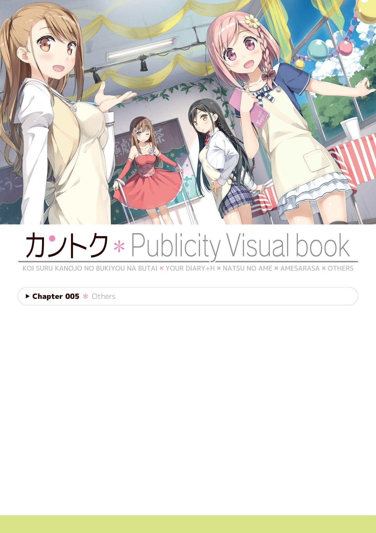 Kantoku Publicity Visual book 157