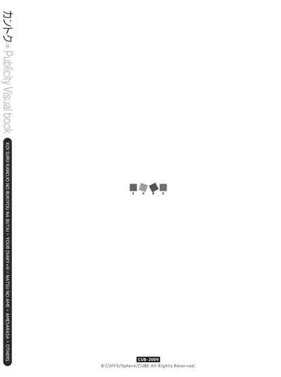Kantoku Publicity Visual book 5