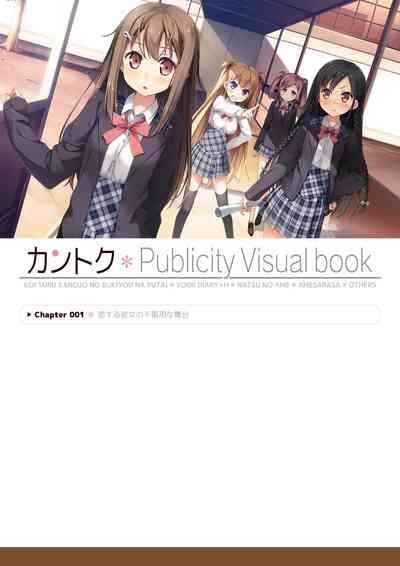 Kantoku Publicity Visual book 6