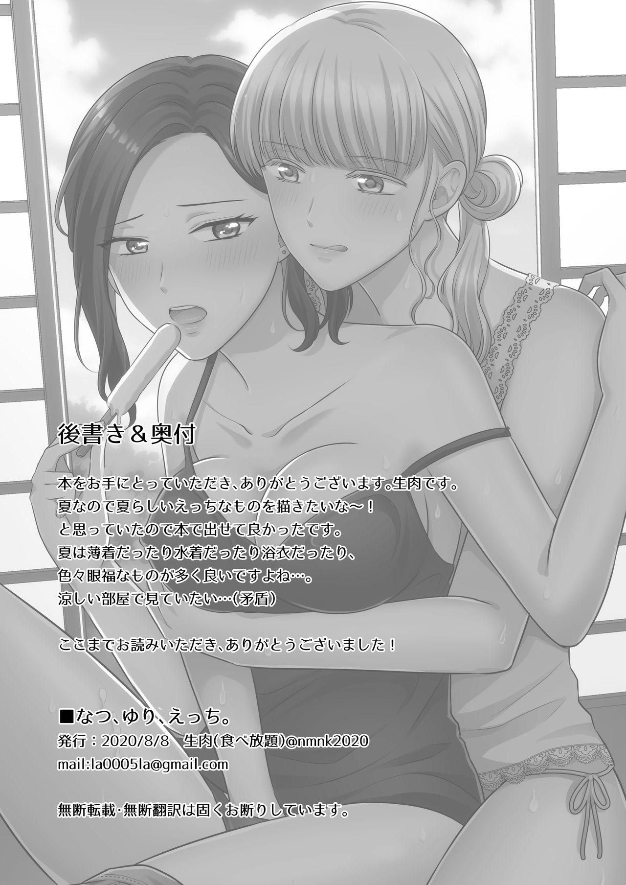 Summer, Yuri, and Ecchi. 9